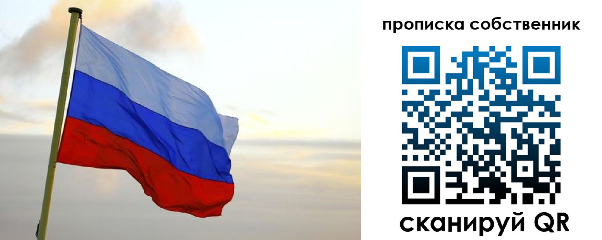 миграционный учет в Кирове