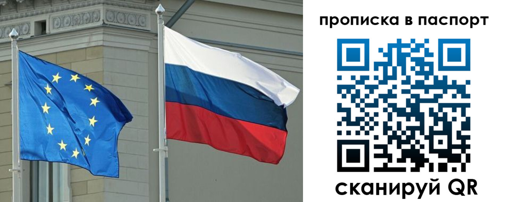 прописка в Кирове
