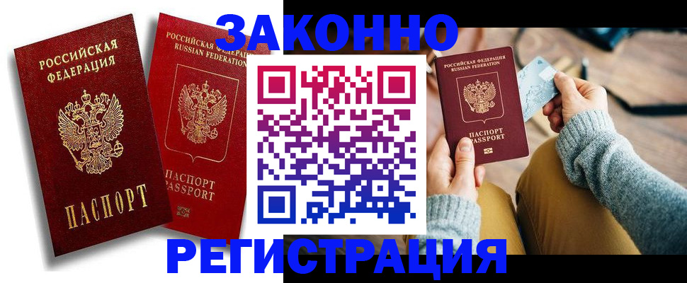 прописка поиск в Кирове