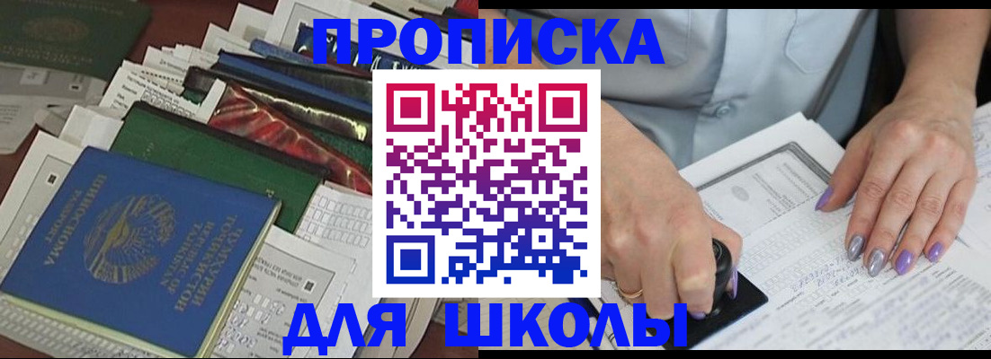 временная регистрация госуслуги в Кирове
