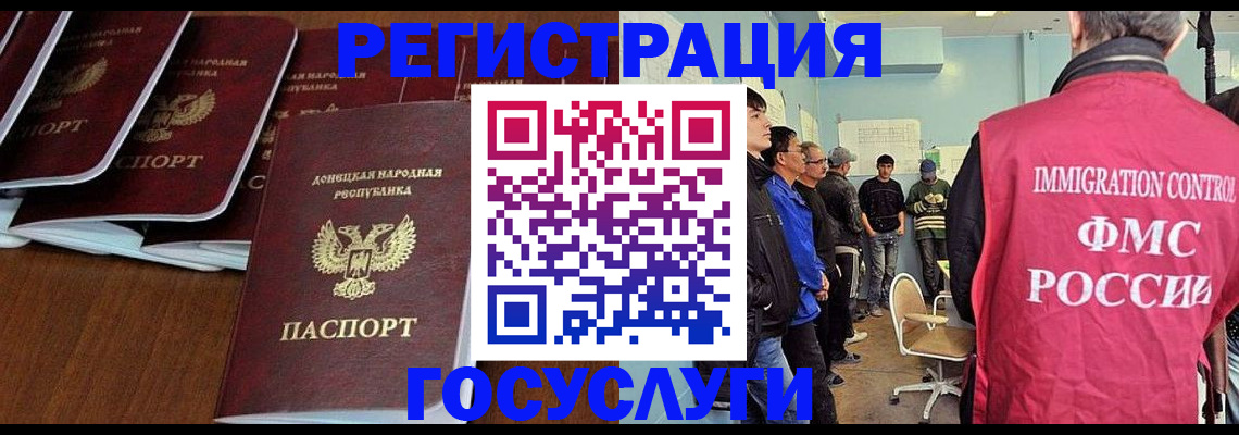 прописка для кредита в Кирове