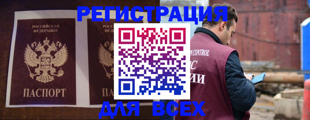 регистрация для школы в Кирове