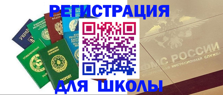 прописка в Кирове
