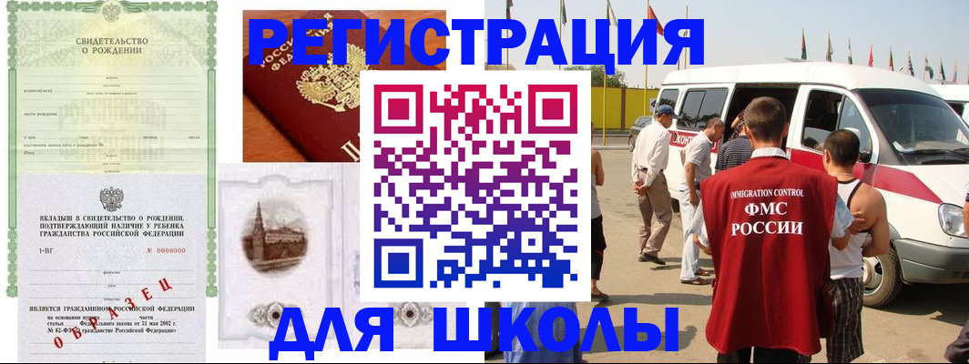 временная регистрация надежно в Кирове
